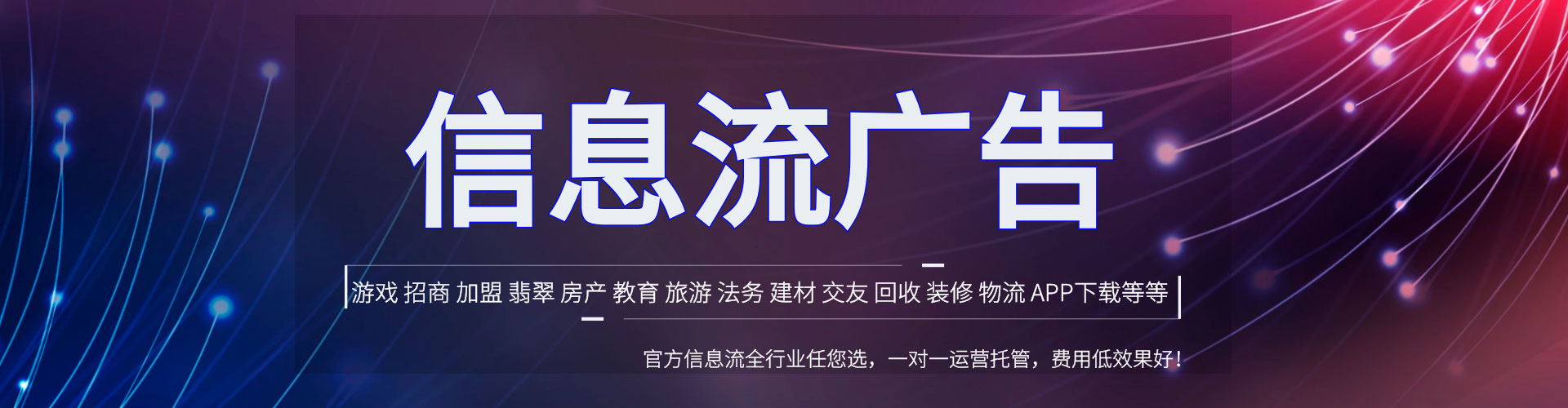 罗平百度竞价托管